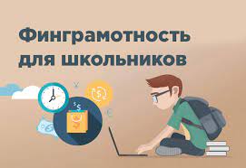 Мы живём в материальном мире, и умение грамотно распоряжаться деньгами – это важный навык, которому родители должны обучать своих детей. Давайте узнаем, с какого возраста начинать знакомить ребёнка с миром финансов и как это правильно делать.