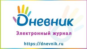 О доступе к информационным системам и информационно-телекоммуникационным сетям